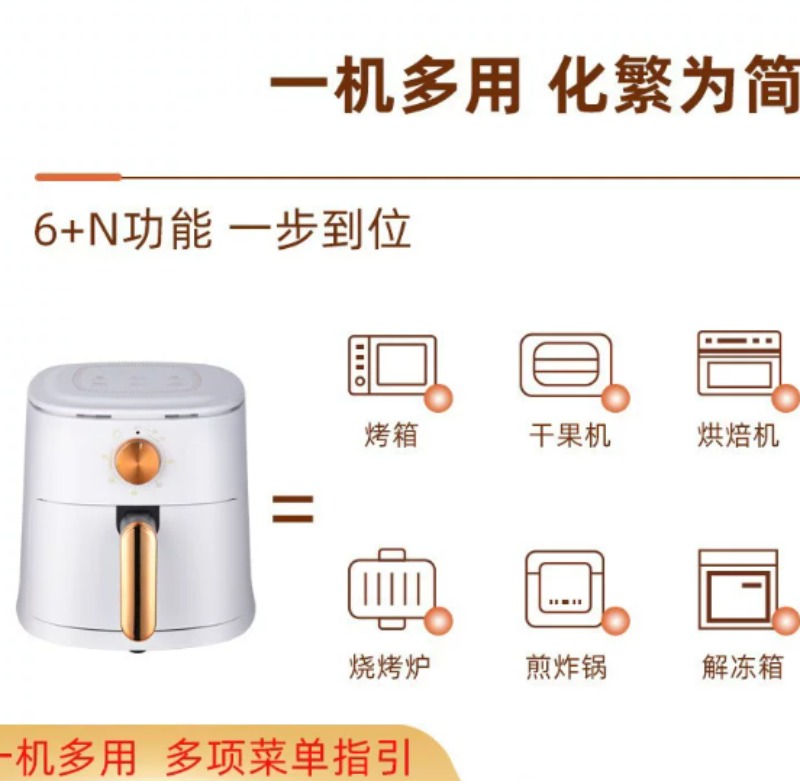 4L Air Fryer Household Multifu - đánh giá và giá Kitchen Appliances For Gift